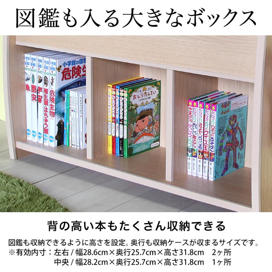 マガジンラック 幅93cm リヴル EVAキッズ 完成品の画像