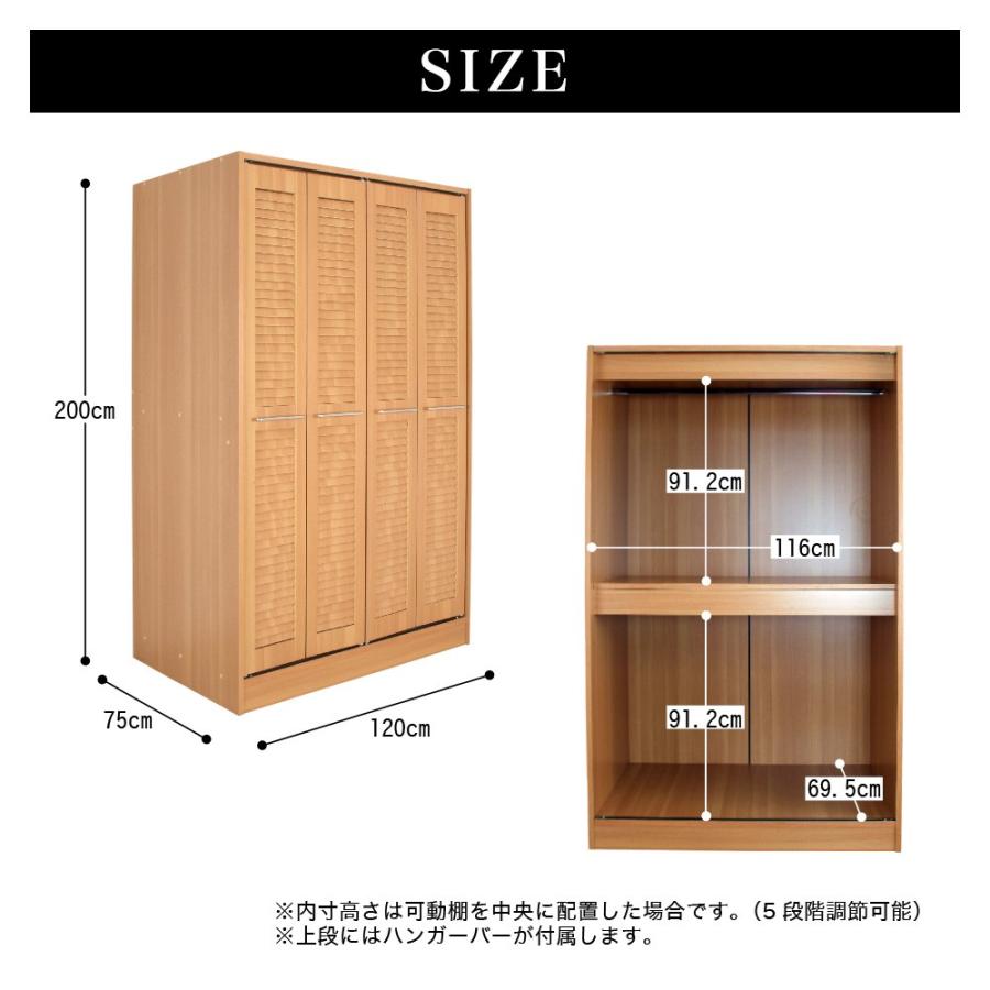 ルーバー折れ戸布団収納 コニス 幅1cm 奥行75cm 高さ0cm 布団タンス 布団たんす ふとん収納 折れ戸 扉 壁面収納 大容量 Lof 1 Jajan Annex 通販 Yahoo ショッピング