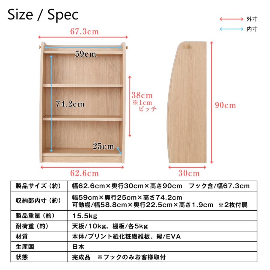 本棚◽️完成品・腰丈サイズ 充英アート ブックシェルフ 1cmピッチ本棚 幅63cm リヴル EVAキッズ