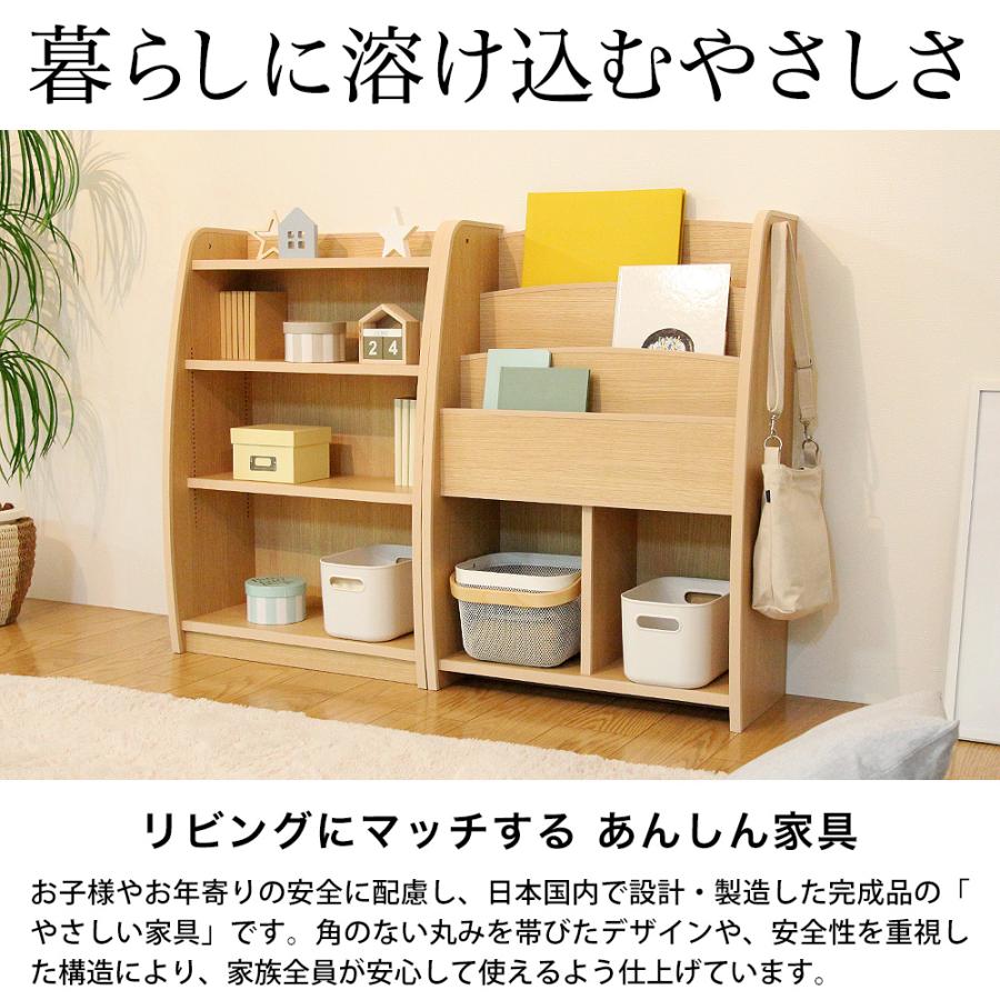 充英アート ブックシェルフ 1cmピッチ本棚 幅63cm リヴル EVA