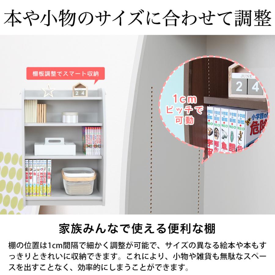 るる　こども絵本棚　収納　充英アート るる こども絵本棚 収納 充英アート るる こども絵本棚 収納 充
