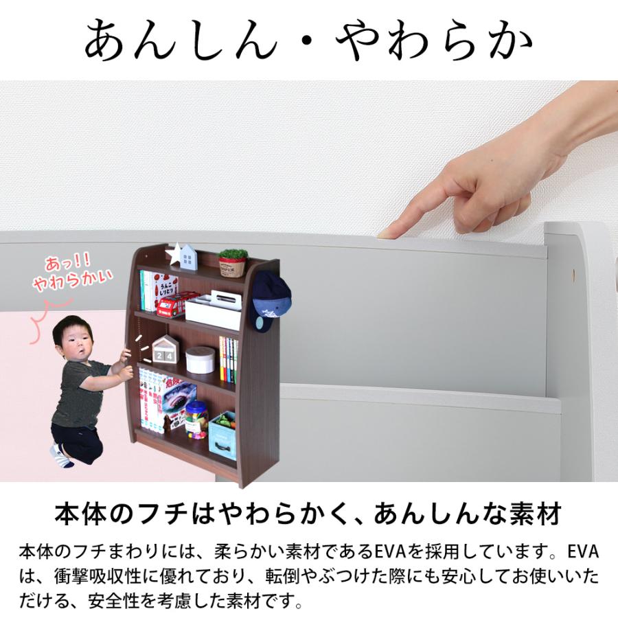 ブックシェルフ 1cmピッチ本棚 幅93cm リヴル EVAキッズ 完成品の画像