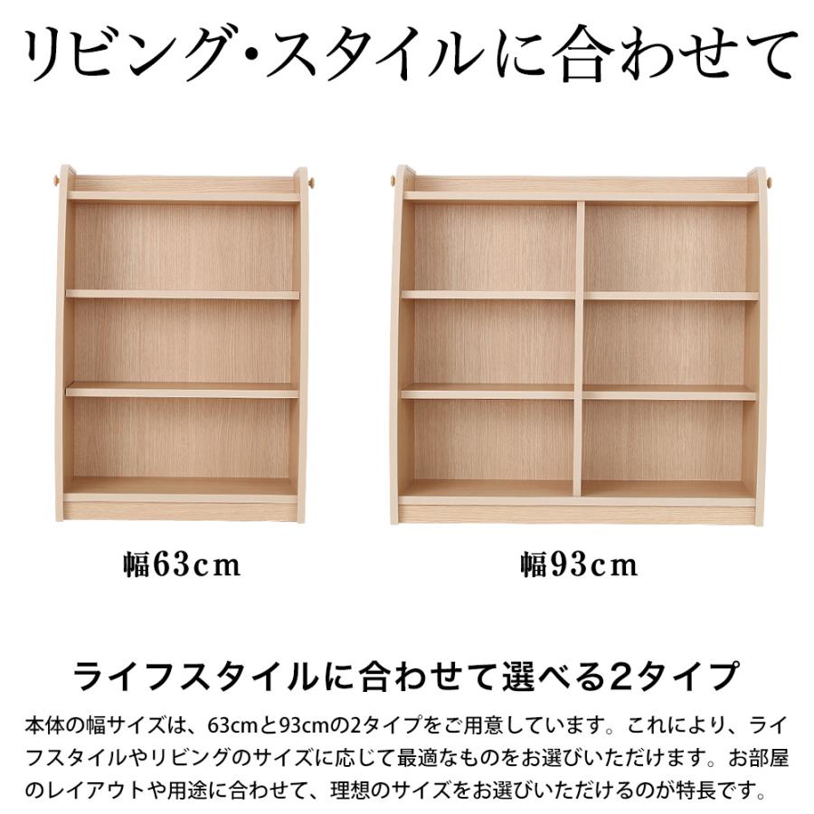 ブックシェルフ 1cmピッチ本棚 幅93cm リヴル EVAキッズ 完成品の画像
