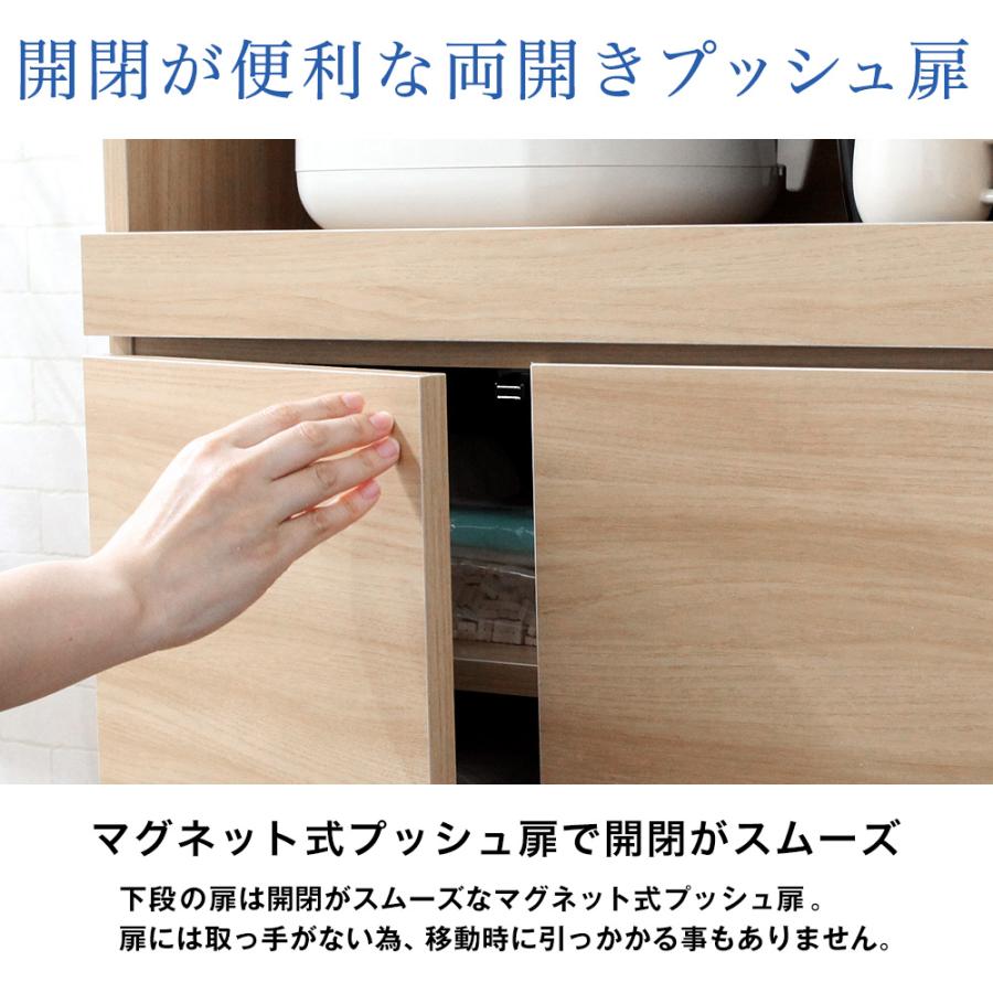 日本製 キッチンラック レンジ台 フィオナ MCW-590 幅59cm×奥行44cm×高