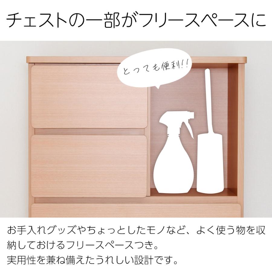 充英アート 長く使える 子供家具 LOID ロイド キッズチェスト キッズ 