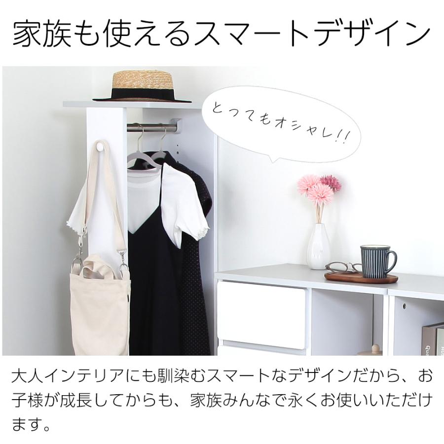 充英アート 長く使える 子供家具 LOID ロイド キッズ ハンガーラック