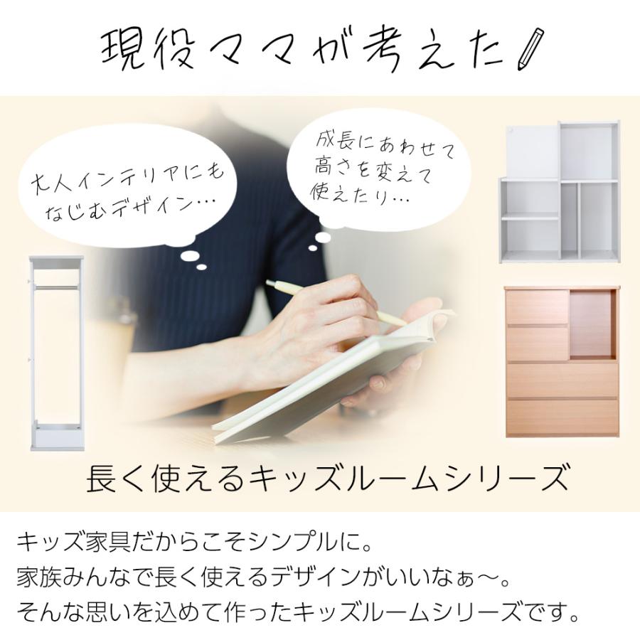 長く使える 子供家具 LOID ロイド 縦横2WAYランドセルラック キッズ家具 棚 収納 おしゃれ 子供部屋の画像