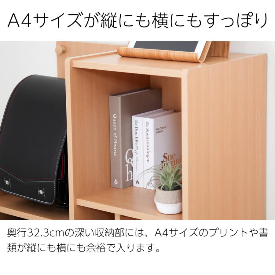 充英アート 長く使える 子供家具 LOID ロイド 縦横2WAYランドセル