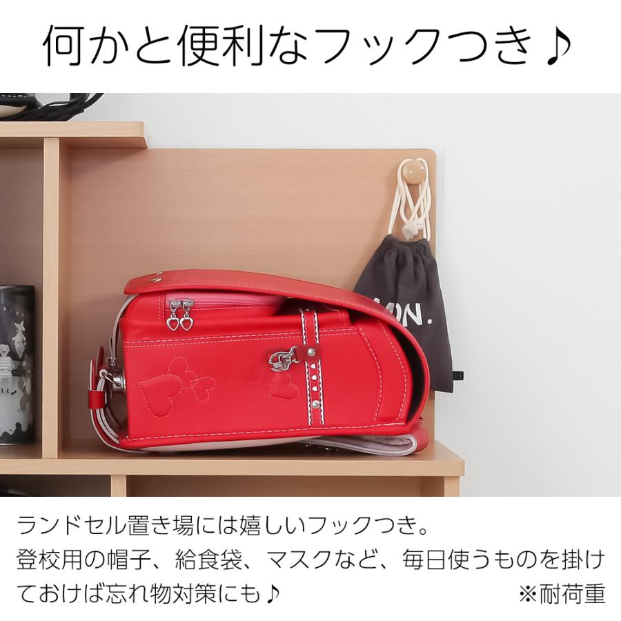 長く使える 子供家具 LOID ロイド 縦横2WAYランドセルラック キッズ家具 棚 収納 おしゃれ 子供部屋の画像