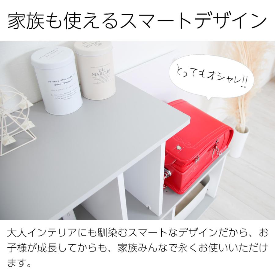 長く使える 子供家具 LOID ロイド 縦横2WAYランドセルラック キッズ家具 棚 収納 おしゃれ 子供部屋の画像