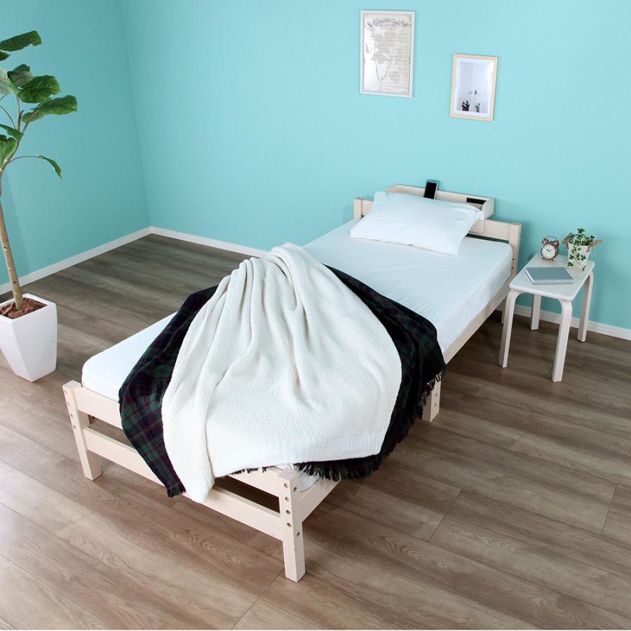 充英アート 天然木すのこベッド オルカ 北欧 3段階 耐荷重150kg ベッド