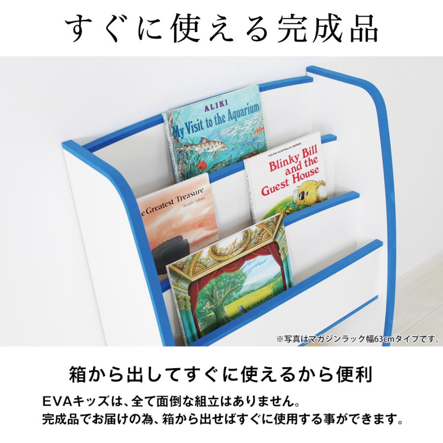 【新品未開封】本棚 絵本 マガジンラック 未使用1台 充英アート 絵本ラック EVAキッズ マガジンラック レギュラータイプ 幅