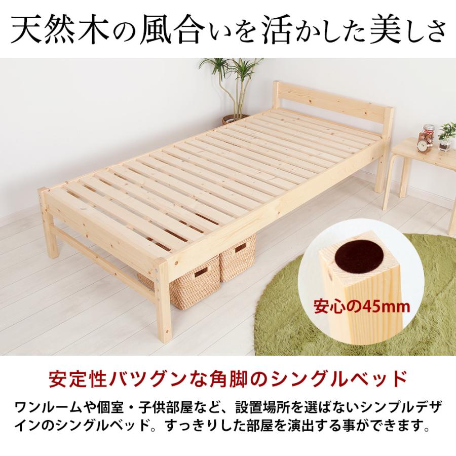 充英アート 【期間限定15%OFF】 北欧 天然木 すのこベッド 充英アート 【期間限定15%OFF】 北欧 天然木 すのこベッド