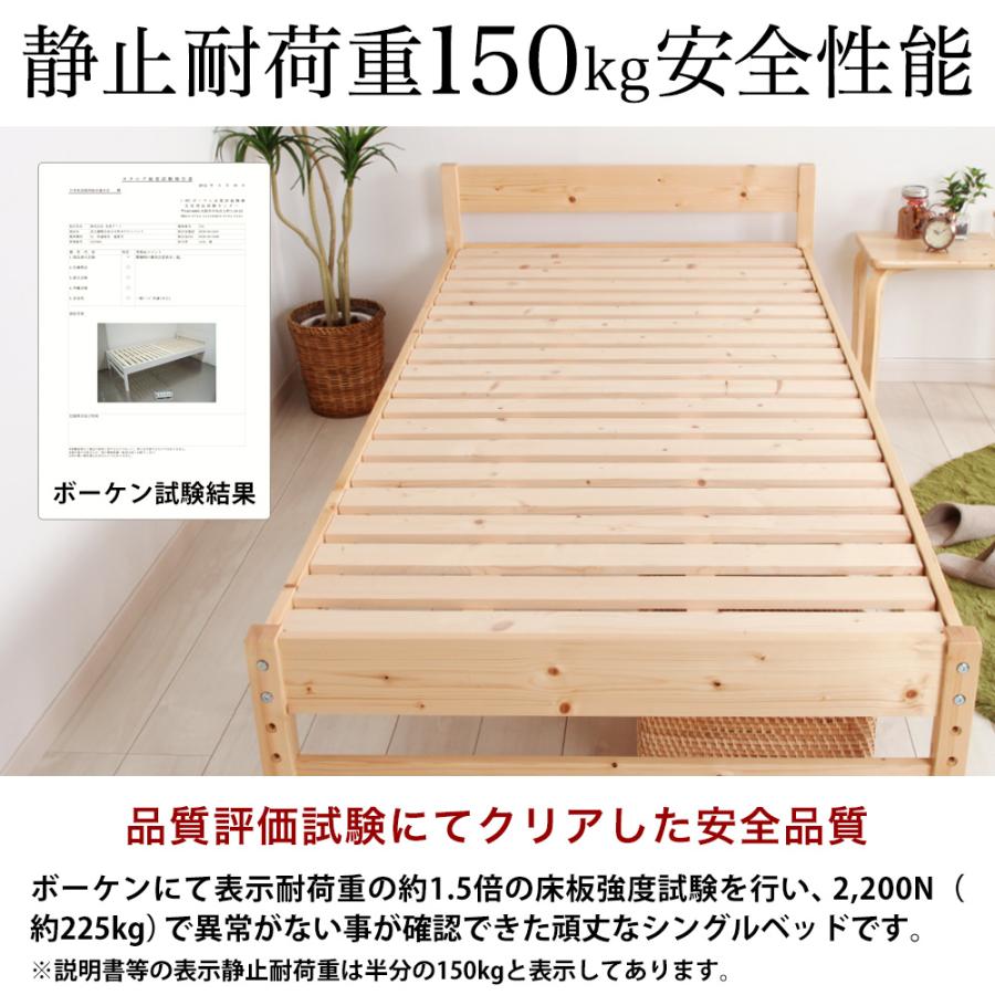 充英アート 【期間限定15%OFF】 北欧 天然木 すのこベッド アブサロム