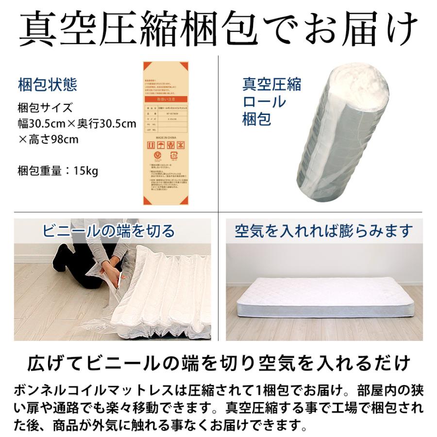 充英アート 【期間限定価格】 圧縮ロールボンネルコイル 充英アート 【期間限定価格】 圧縮ロールボンネルコイル