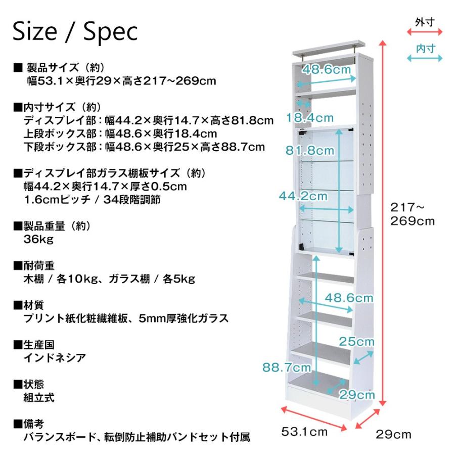 天井つっぱりサブカルラック 本体 本棚 突っ張り マガジンラック コレクションラック｜jajan-a｜15