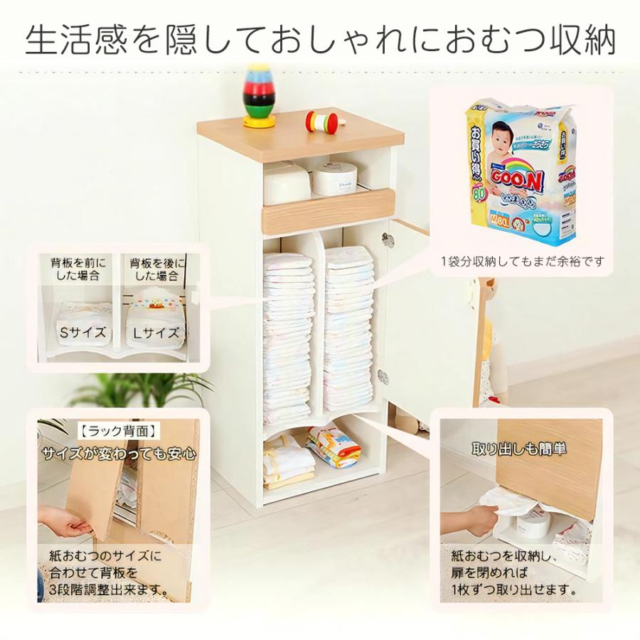 おむつ収納 おむつストッカー パンノリーノ 日本製 完成品 キッズ
