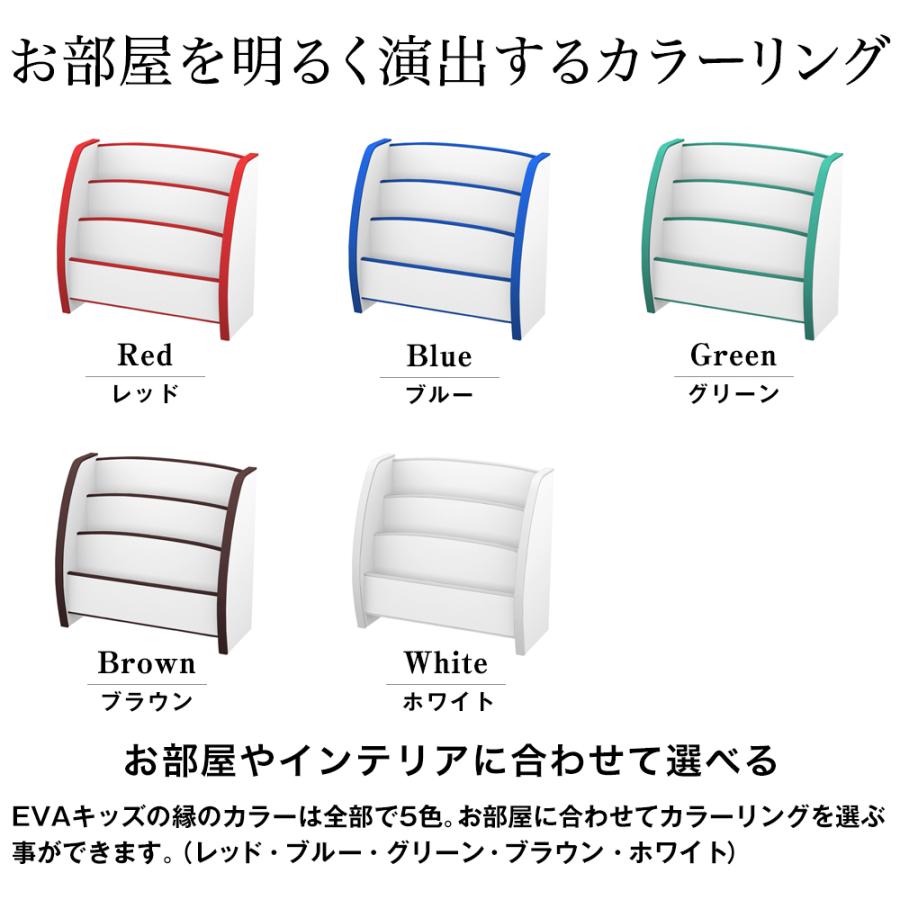 充英アート 絵本棚 本棚 EVAキッズ えほんたて トールタイプ 充英アート 絵本棚 本棚 EVAキッズ えほんたて トールタイプ