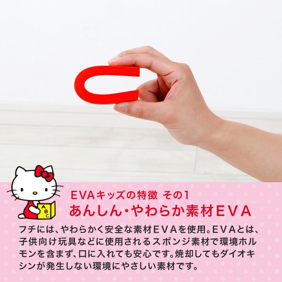 絵本ラック 本棚 Evaキッズ ハローキティ えほんたて 日本製 完成品 キティ サンリオ Pss K50sr Jajan Annex 通販 Yahoo ショッピング