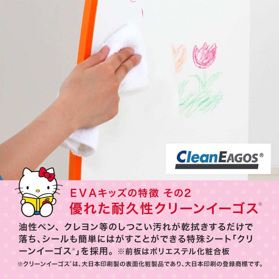 絵本ラック 本棚 Evaキッズ ハローキティ えほんたて 日本製 完成品 キティ サンリオ Pss K50sr Jajan Annex 通販 Yahoo ショッピング