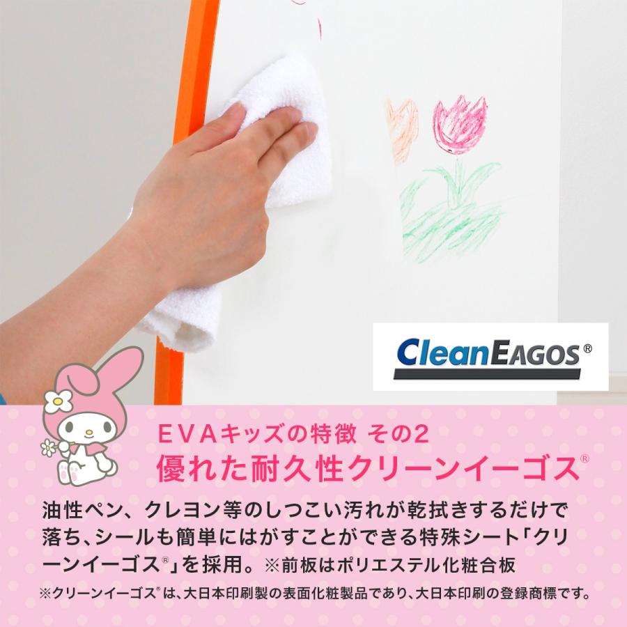 絵本ラック 本棚 Evaキッズ マイメロディ えほんたて 日本製 完成品 マイメロ サンリオ Pss M50sq Jajan Annex 通販 Yahoo ショッピング