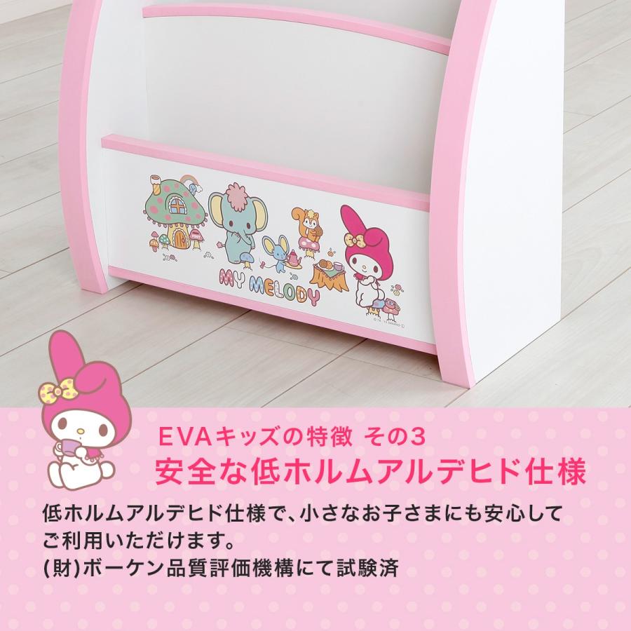 絵本ラック 本棚 Evaキッズ マイメロディ えほんたて 日本製 完成品 マイメロ サンリオ Pss M50sq Jajan Annex 通販 Yahoo ショッピング