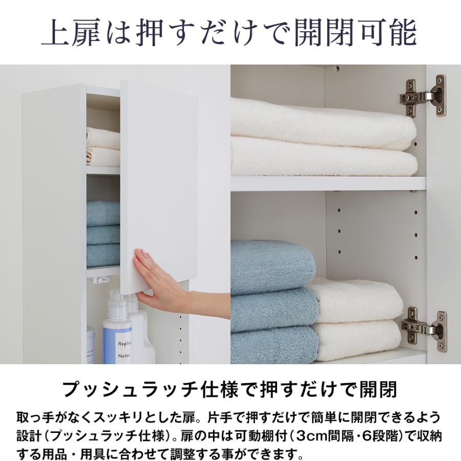 ランドリーラック Shannon キャスター付ワゴン バスケット付 シャノン 日本製 幅37cm×奥行47cm×高さ170cm 洗面所 サニタリー 洗濯機 収納の画像