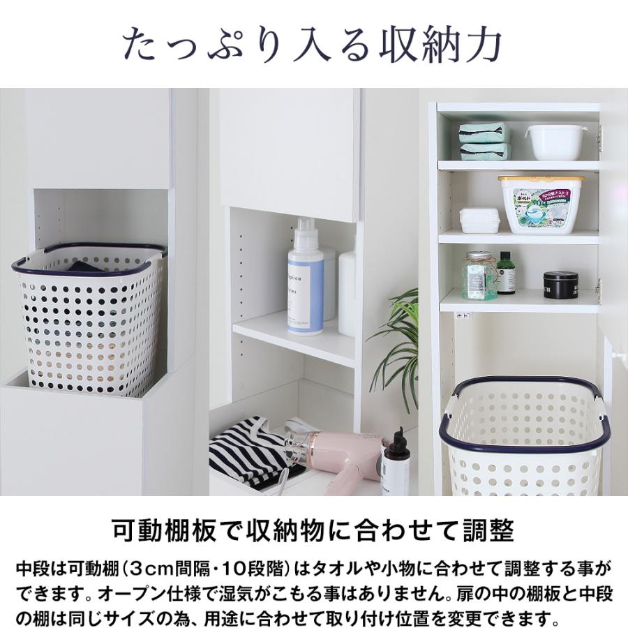 ランドリーラック Shannon キャスター付ワゴン バスケット付 シャノン 日本製 幅37cm×奥行47cm×高さ170cm 洗面所 サニタリー 洗濯機 収納の画像