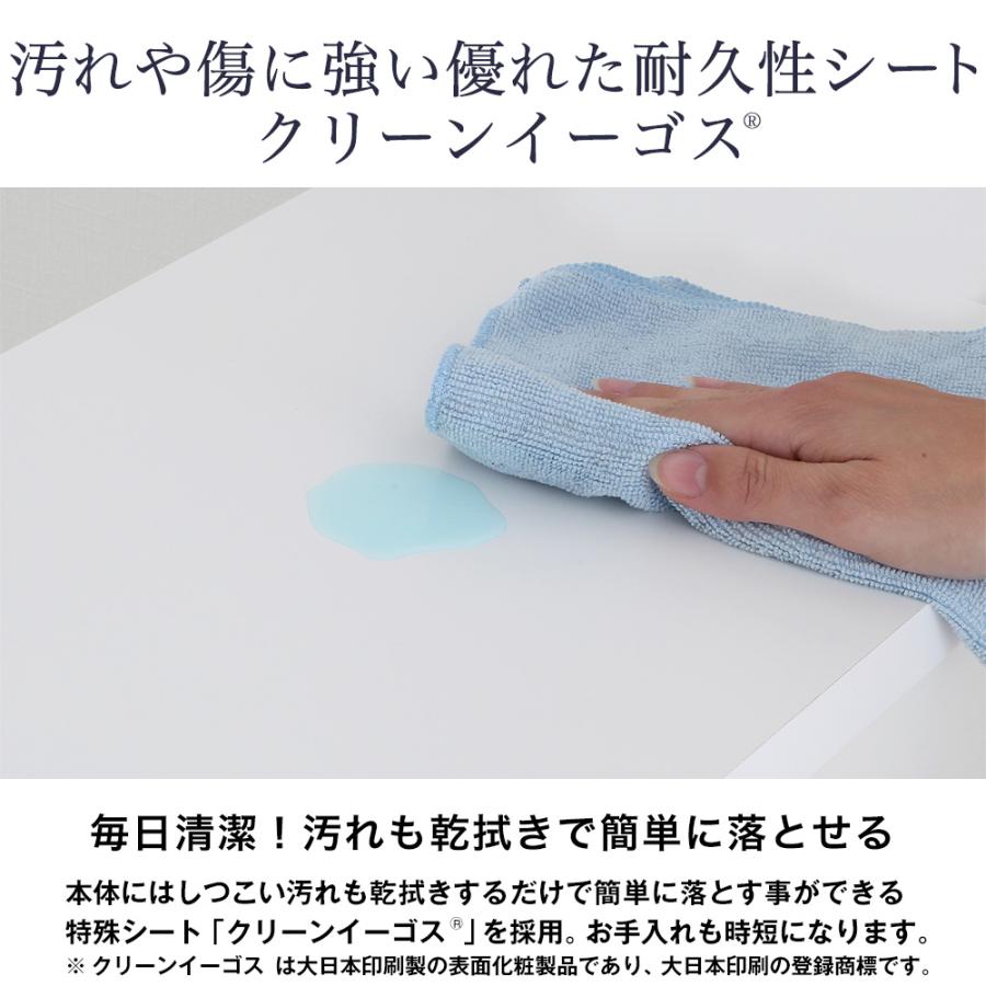 ランドリーラック Shannon キャスター付ワゴン バスケット付 シャノン 日本製 幅37cm×奥行47cm×高さ170cm 洗面所 サニタリー 洗濯機 収納の画像