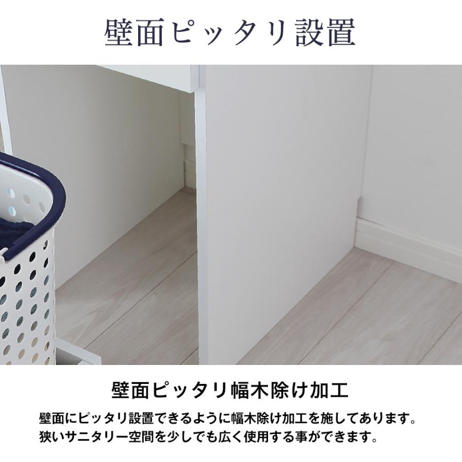 ランドリーラック Shannon キャスター付ワゴン バスケット付 シャノン 日本製 幅37cm×奥行47cm×高さ170cm 洗面所 サニタリー 洗濯機 収納の画像