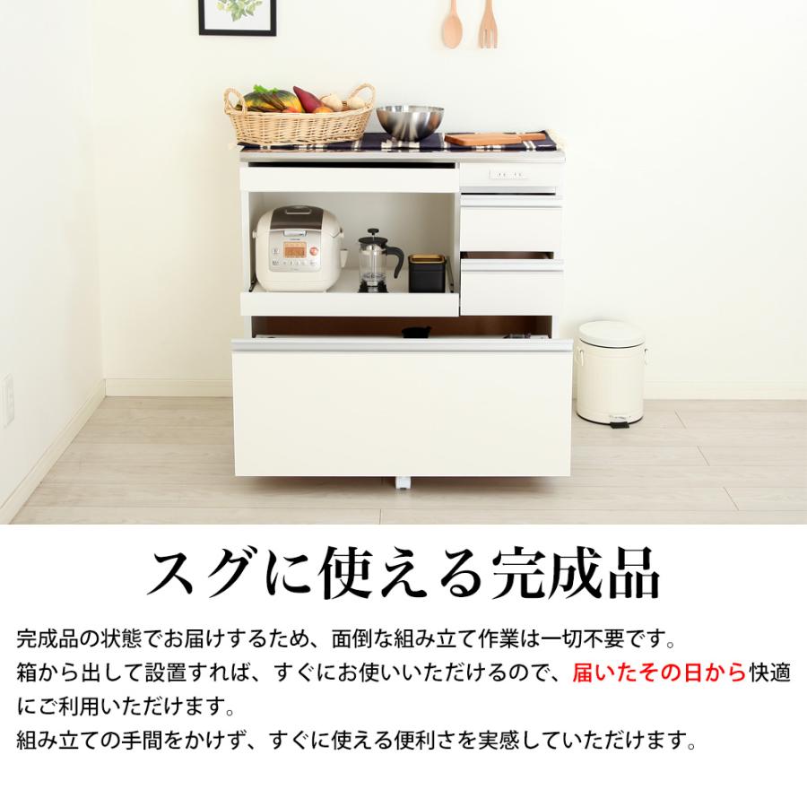 充英アート キッチンカウンター カパシア 幅90cm×奥行42cm×高さ85cm 