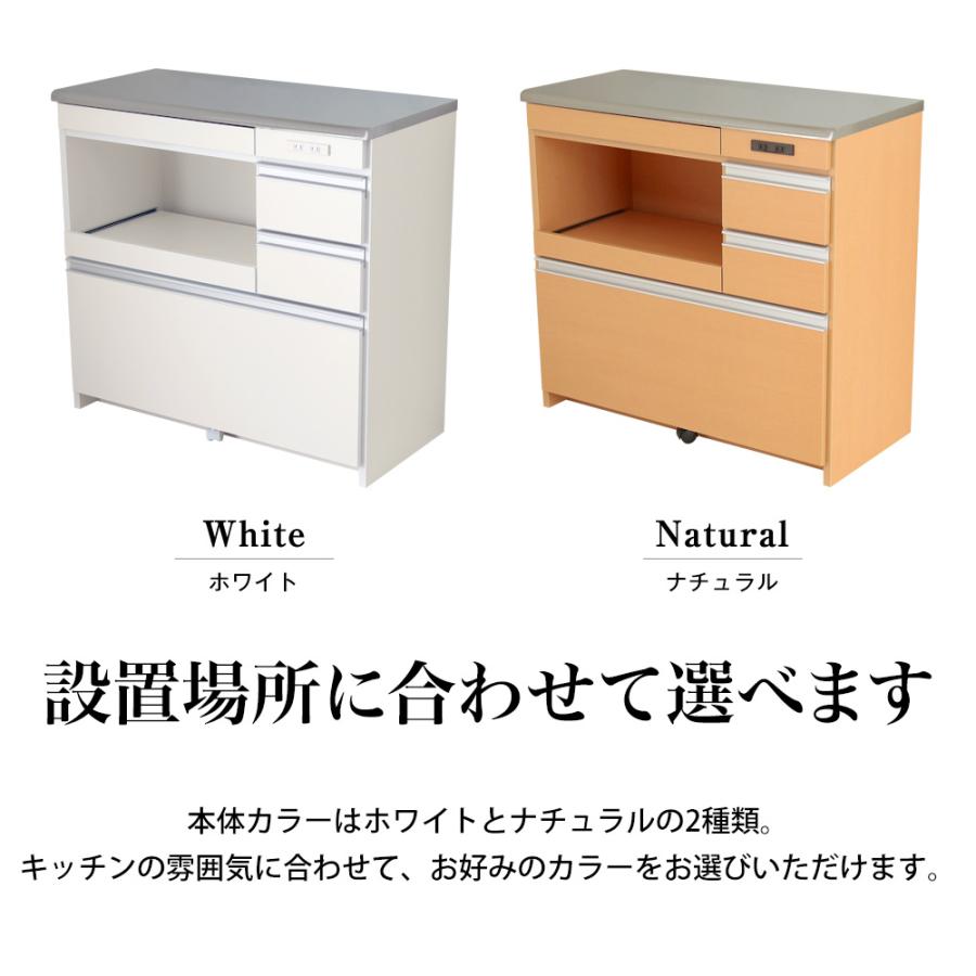 充英アート キッチンカウンター カパシア 幅90cm×奥行42cm×高さ85cm