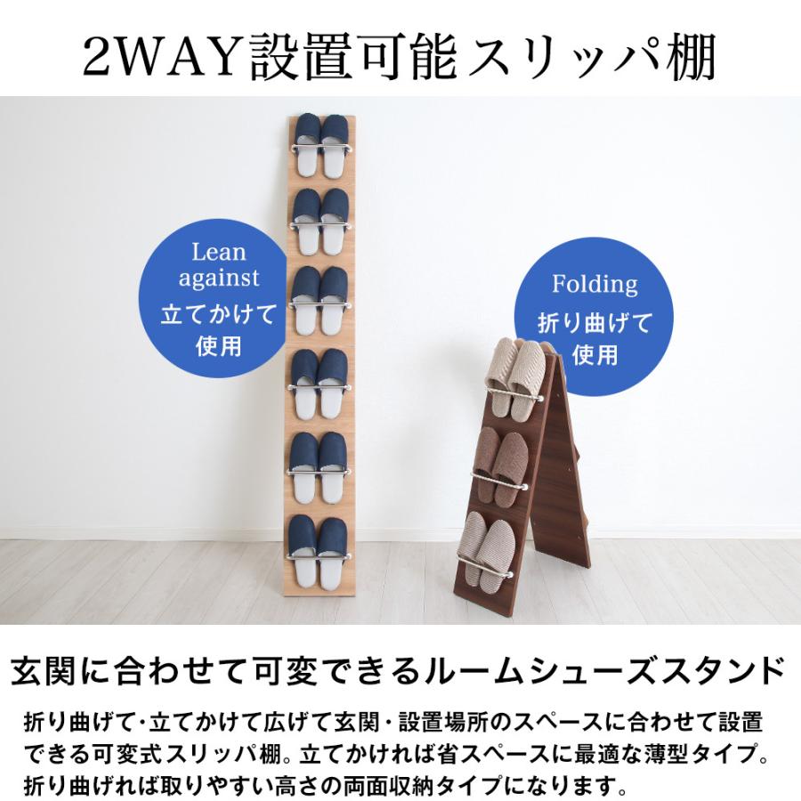 日本製 スリッパラック ヴィンス 2WAY 6足 スリッパ棚 壁掛け ルームシューズスタンド スリッパ立て 玄関収納 省スペース 木製_3