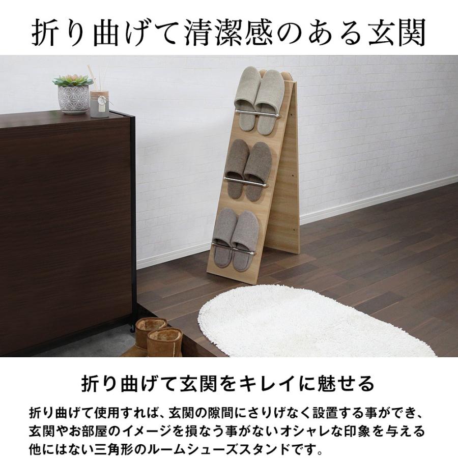 浜本工芸 シューズラック スリッパラック 木製 棚 花台 電話台 収納棚 スリッパラック マルチラック チーク家具 木製 無垢 収納棚 花台