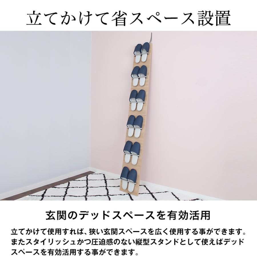 日本製 スリッパラック ヴィンス 2WAY 6足 スリッパ棚 壁掛け ルームシューズスタンド スリッパ立て 玄関収納 省スペース 木製_5