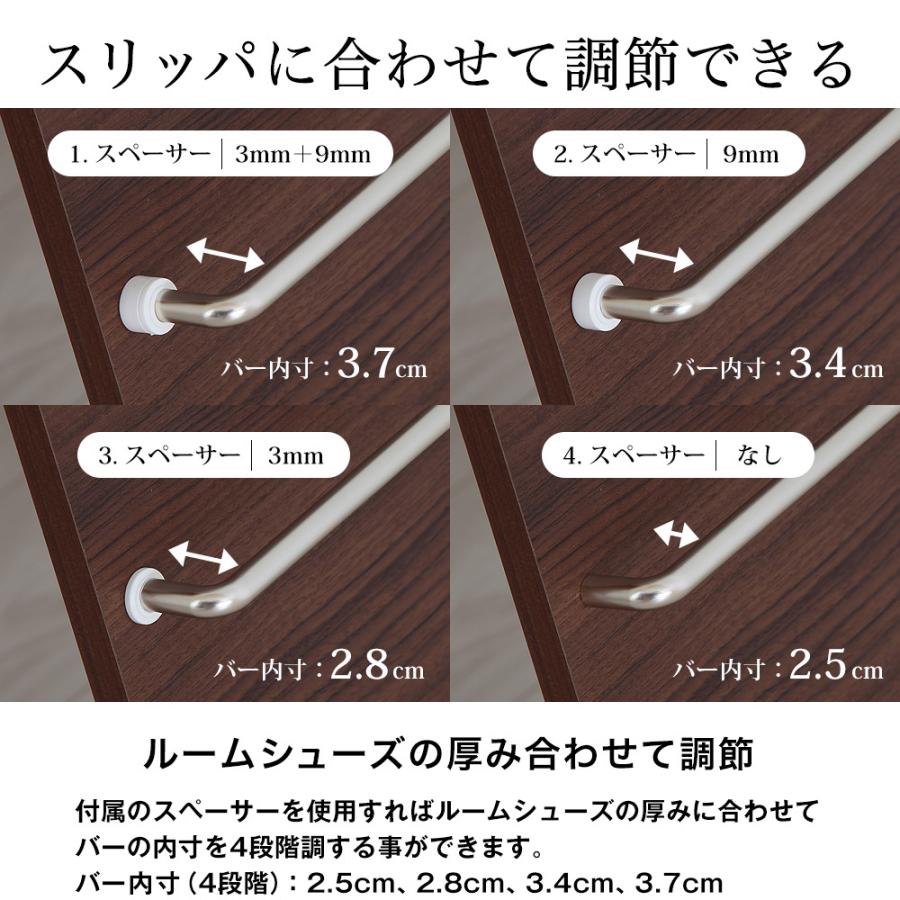 充英アート 日本製 スリッパラック ヴィンス 2WAY 6足 スリッパ棚