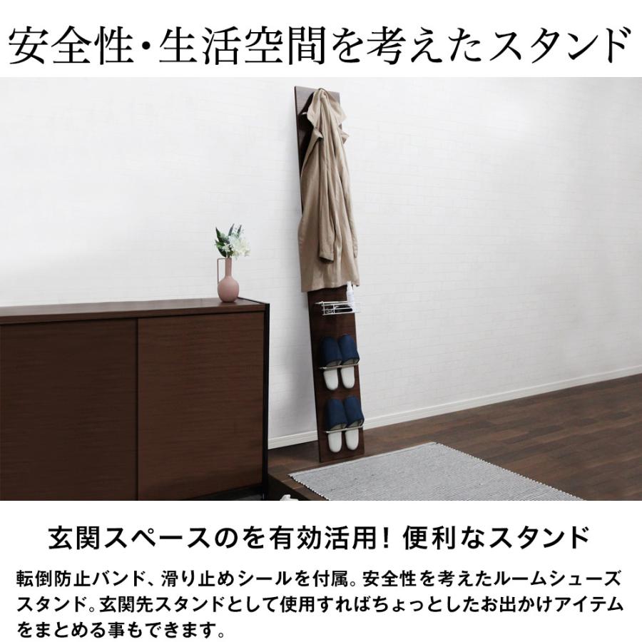 日本製 スリッパラック ヴィンス 2WAY 6足 スリッパ棚 壁掛け ルームシューズスタンド スリッパ立て 玄関収納 省スペース 木製_7