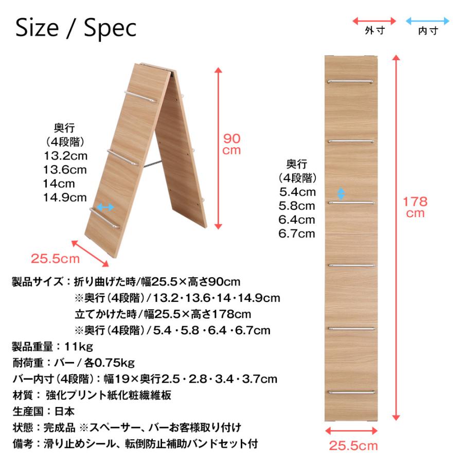 日本製 スリッパラック ヴィンス 2WAY 6足 スリッパ棚 壁掛け ルームシューズスタンド スリッパ立て 玄関収納 省スペース 木製_9