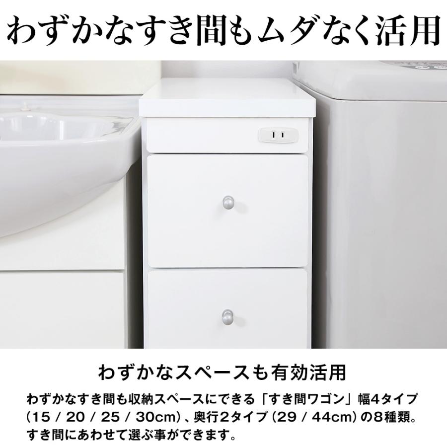 充英アート すき間収納 すき間ワゴン 幅20cm 奥行44cm スリムワゴン