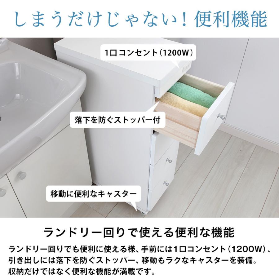 すき間収納 すき間ワゴン 幅cm 奥行44cm スリムキャビネット キャスター付 コンセント 日本製 ランドリー収納 キッチン収納 引出し 省スペース 隙間収納 国産 Rsw 44 Jajan Annex 通販 Yahoo ショッピング