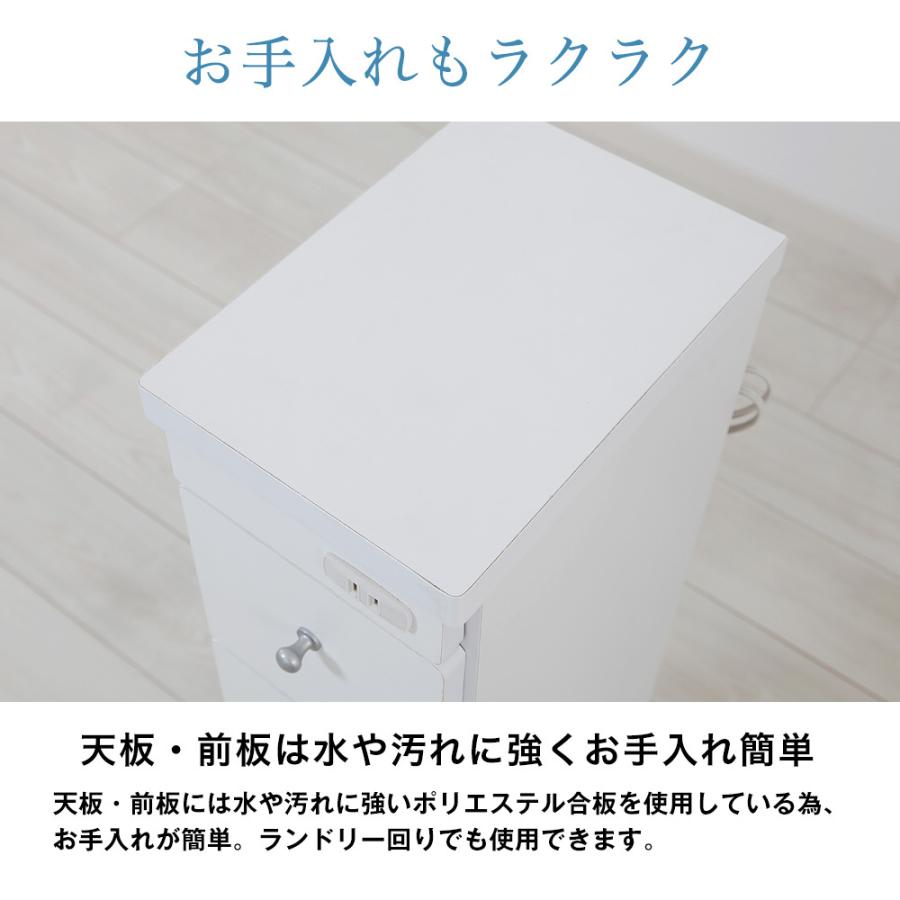 すき間収納 すき間ワゴン 幅25cm 奥行29cm スリムキャビネット キャスター付 コンセント 日本製 ランドリー収納 キッチン収納 引出し 省スペース 隙間収納 国産 Rsw 2529 Jajan Annex 通販 Yahoo ショッピング