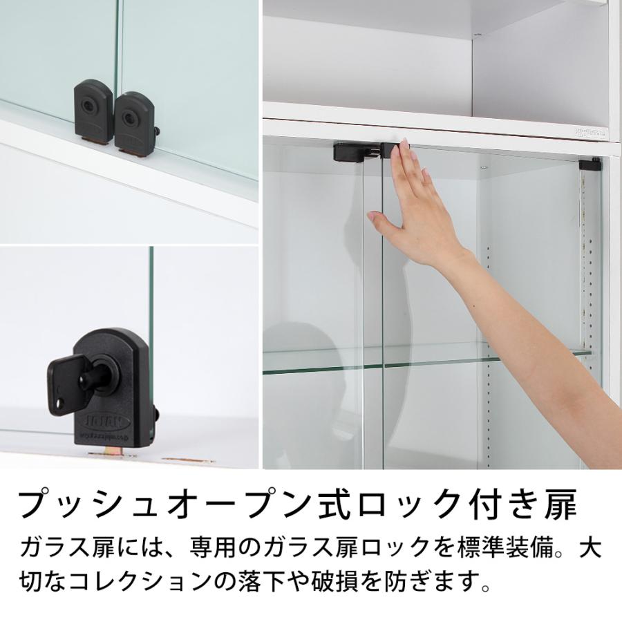 コレクションラック Unir ユニール 幅83cm 奥行39cm 本体 ロータイプ｜jajan-a｜14