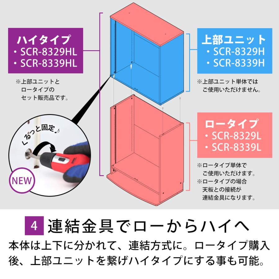 コレクションラック Unir ユニール 幅83cm 奥行39cm 本体 ロータイプ｜jajan-a｜09