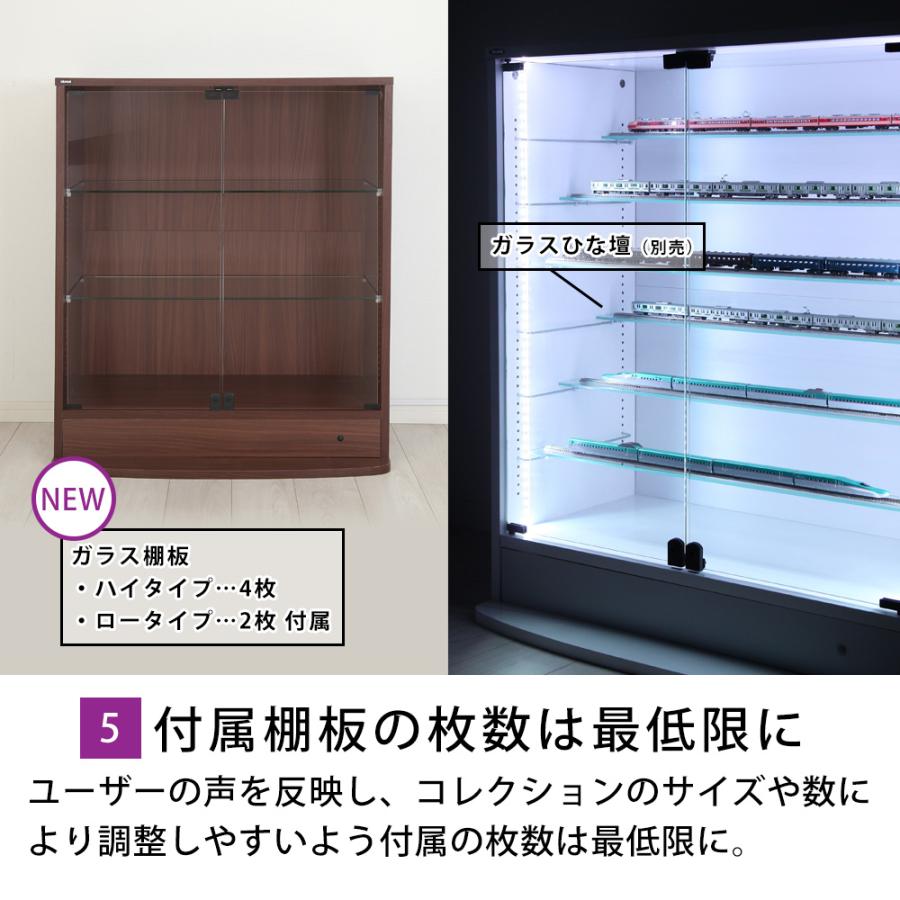 充英アート コレクションラック Unir ユニール 幅83cm 奥行39cm