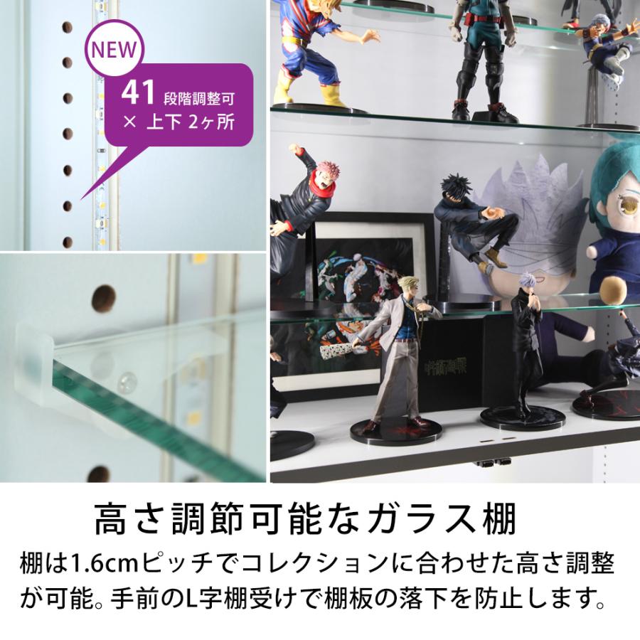 充英アート コレクションラック Unir ユニール 幅83cm 奥行39cm 本体