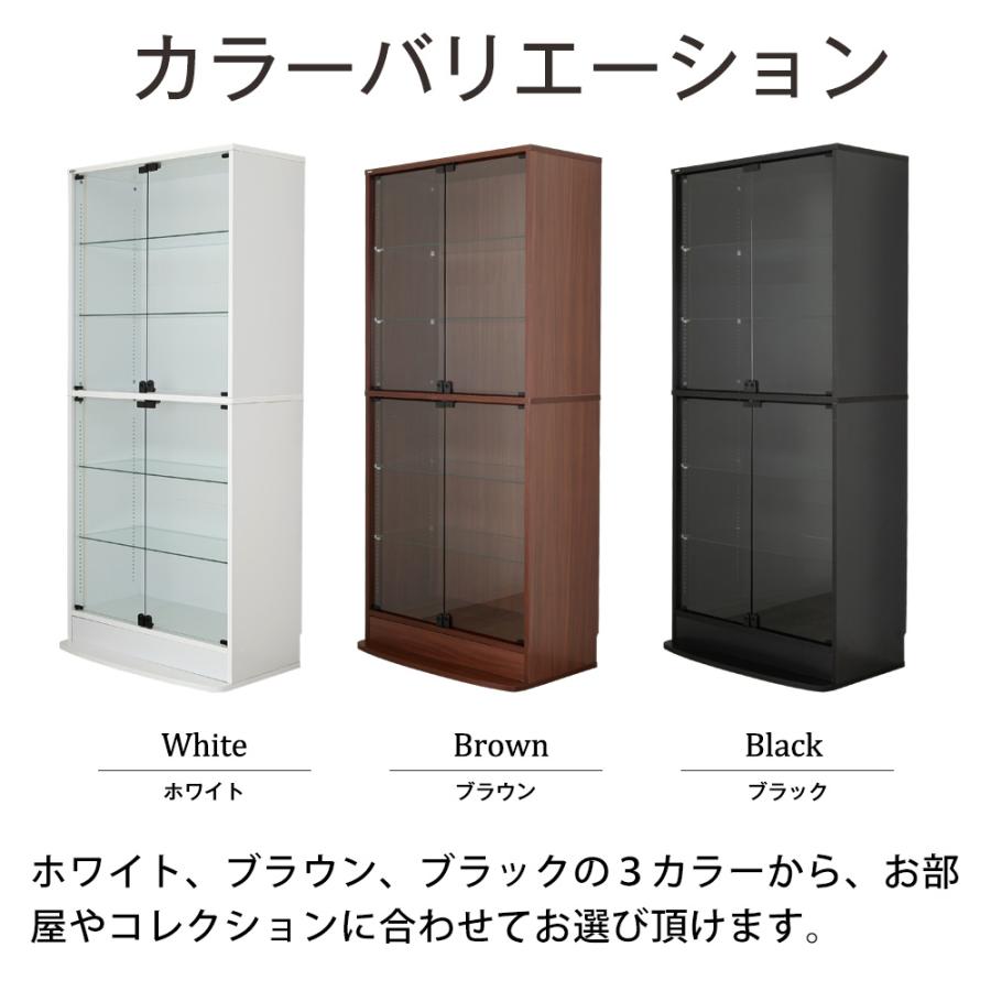 充英アート コレクションラック Unir ユニール 幅83cm 奥行39cm 本体