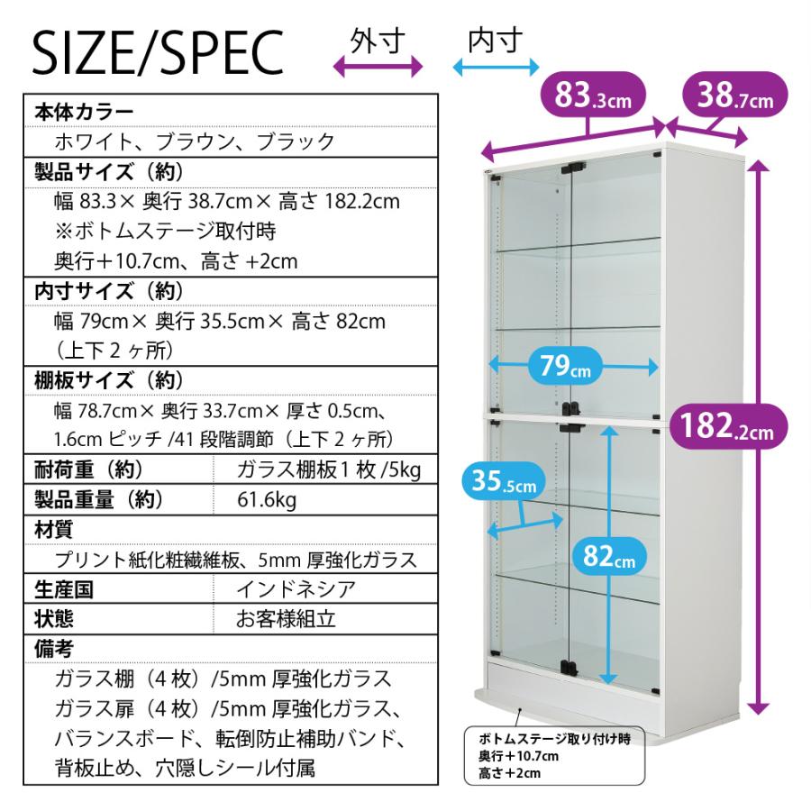 充英アート コレクションラック Unir ユニール 幅83cm 奥行39cm 本体