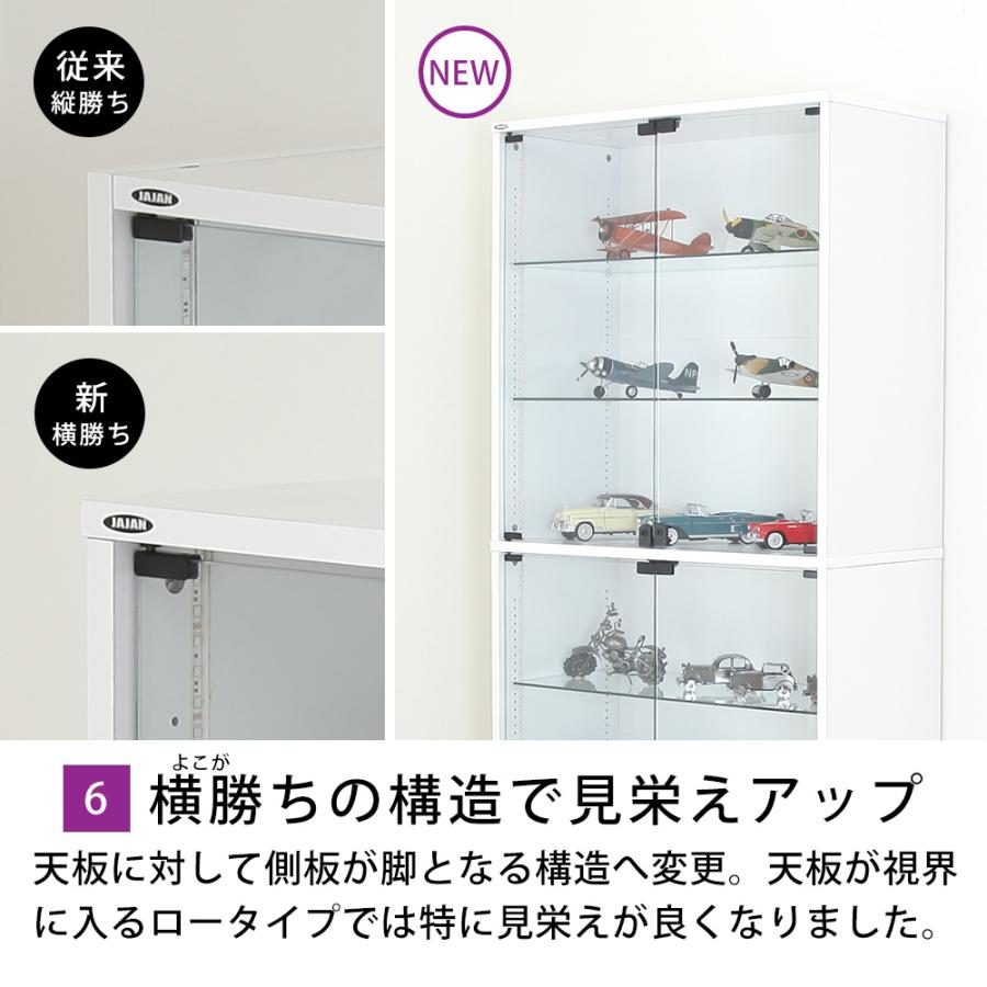 充英アート コレクションラック Unir ユニール 幅83cm 奥行39cm 本体