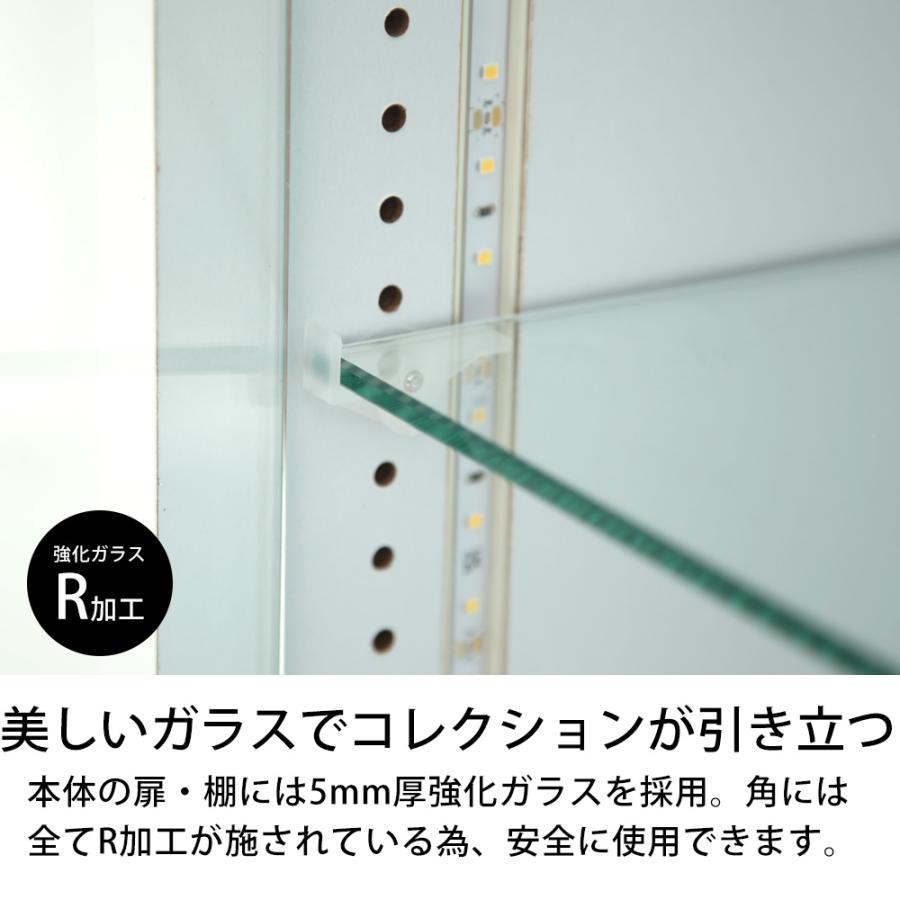 コレクションラック Unir ユニール 幅83cm 奥行39cm 本体 ハイタイプ｜jajan-a｜13