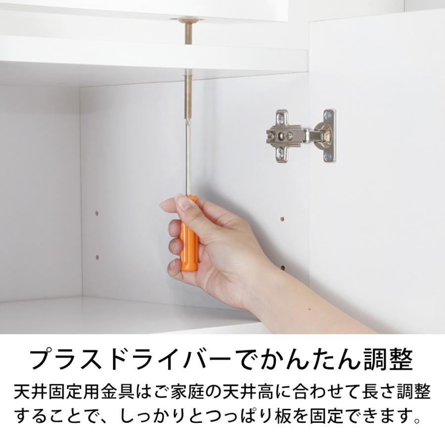 充英アート ユニール ハイタイプ専用オプション 上置きハイタイプ 幅